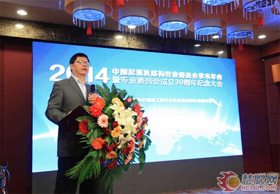 华体会体育-华体会体育·(中国)官方网站
建机承办中国重机结构专业委员会2014年学术年会